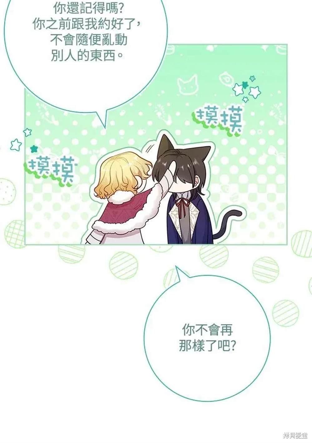 第184页