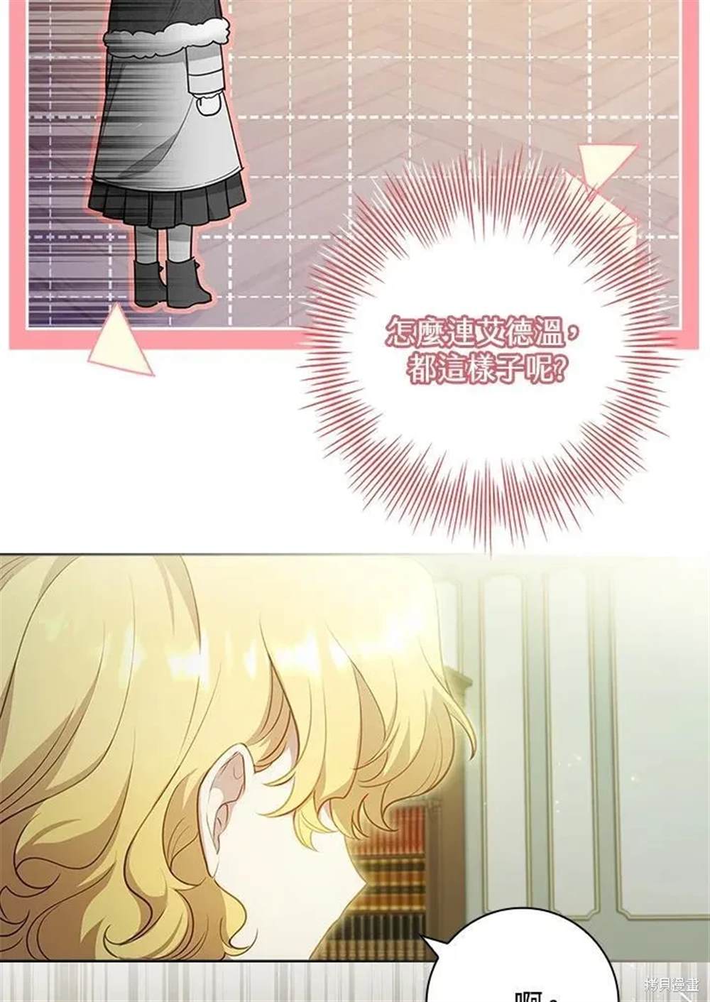 第201页