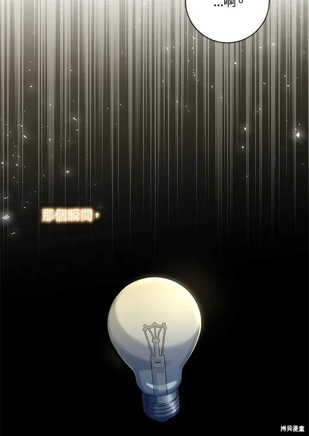 第203页