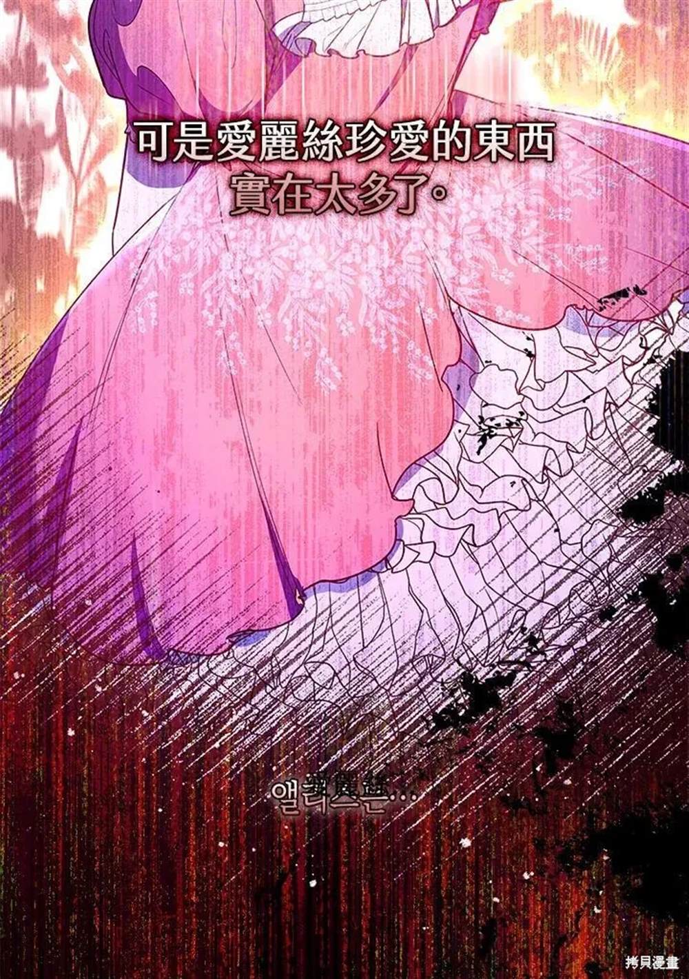 第206页