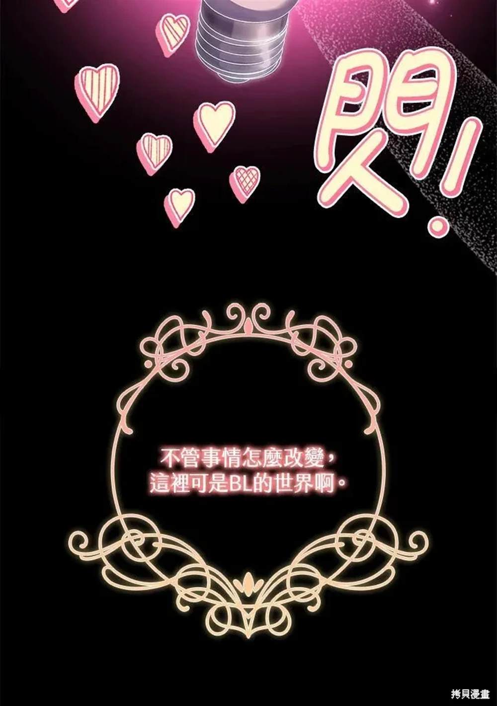 第207页
