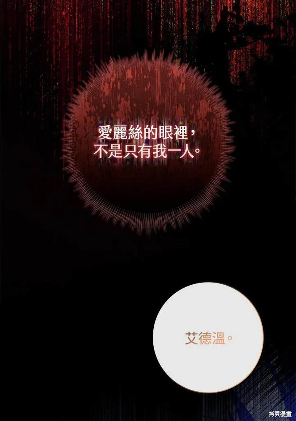 第208页