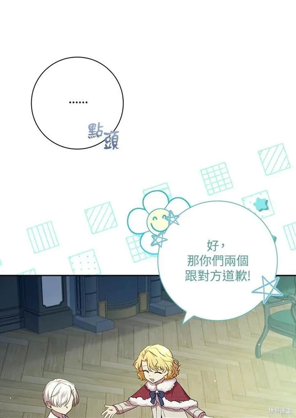 第222页