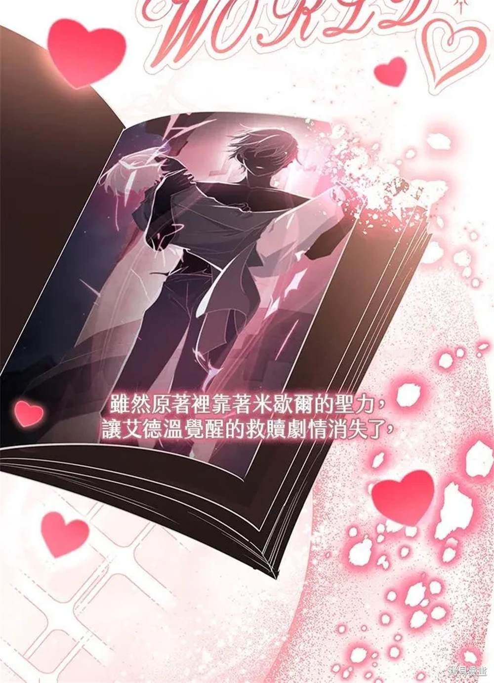 第237页