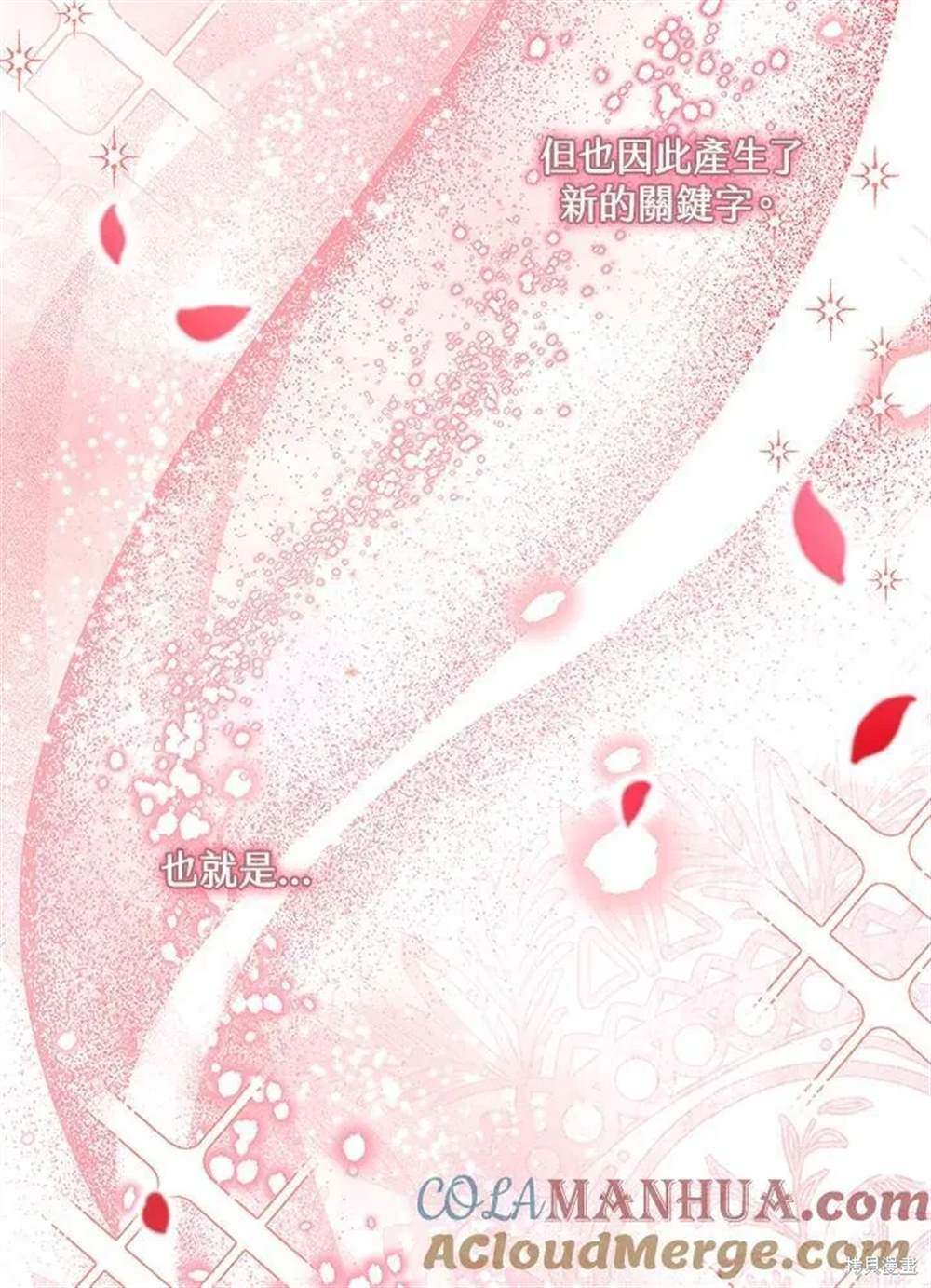 第238页