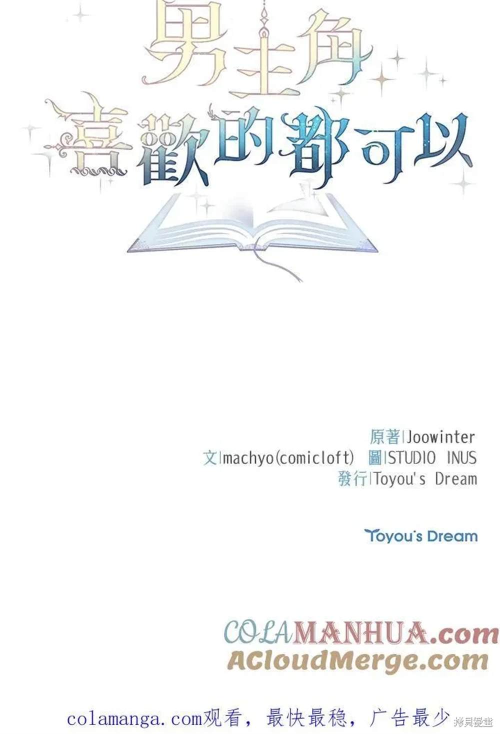 第133页