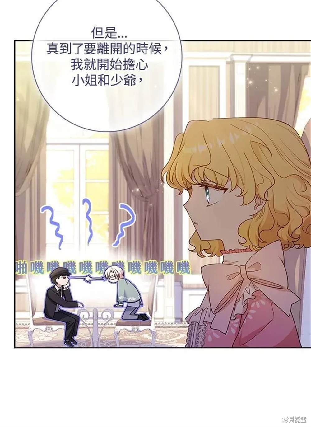 第111页