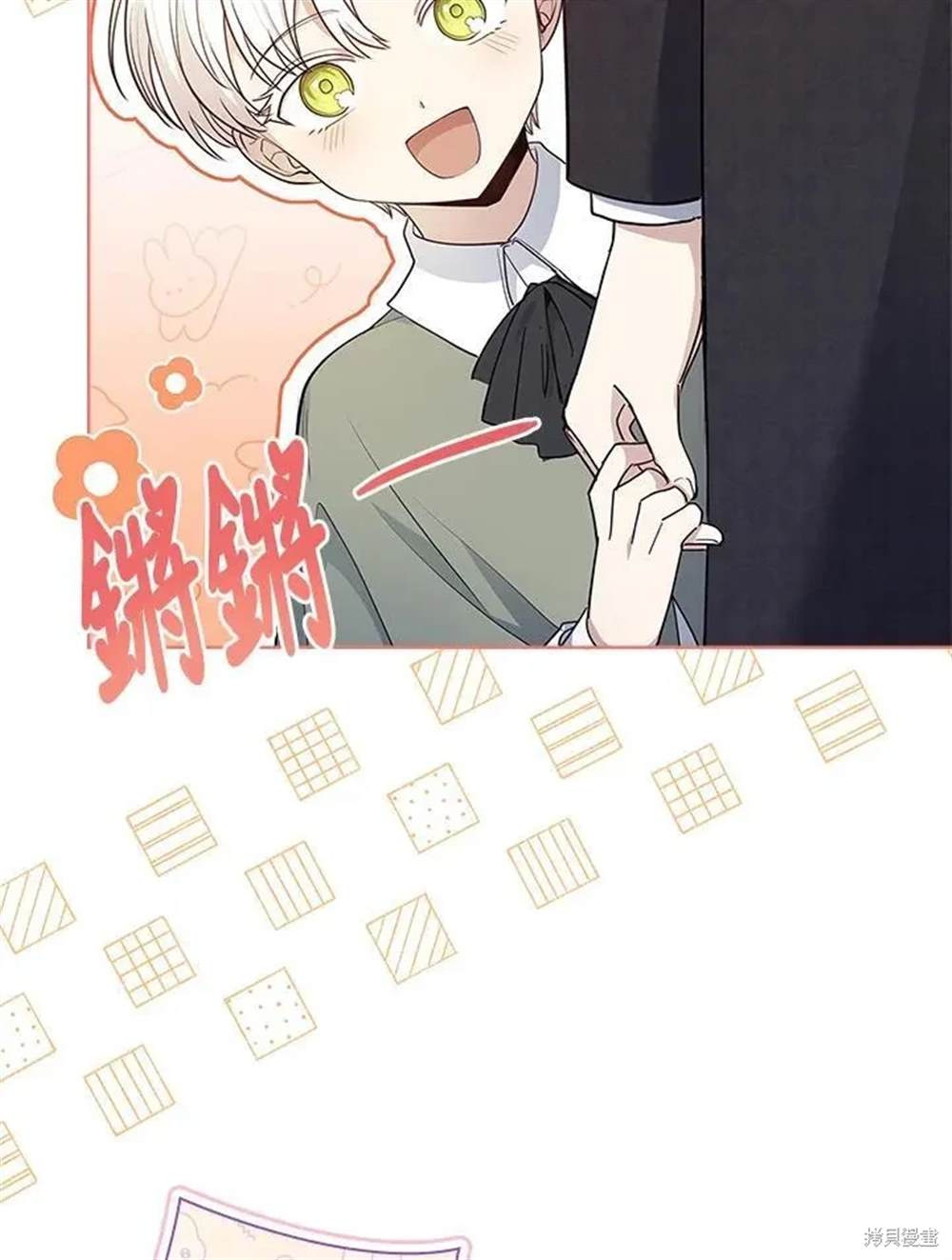 第143页