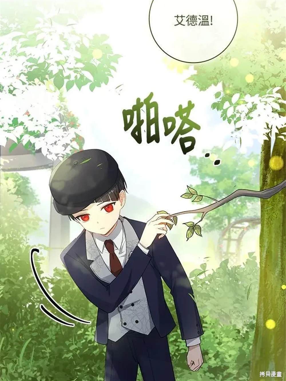 第53页