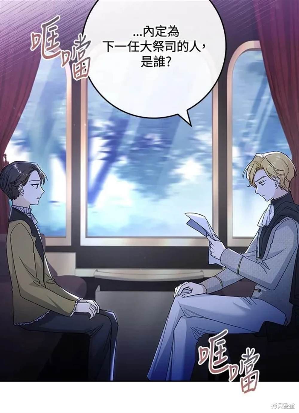 第86页