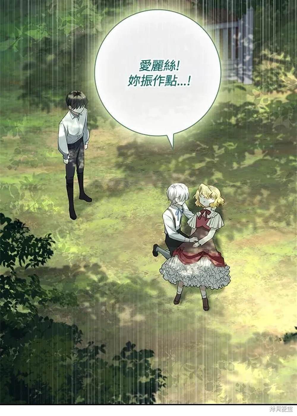 第133页