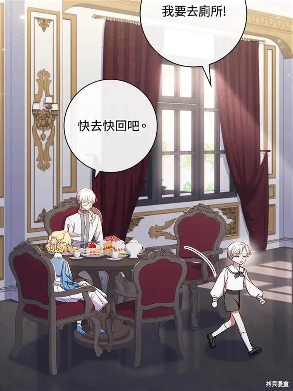 第103页