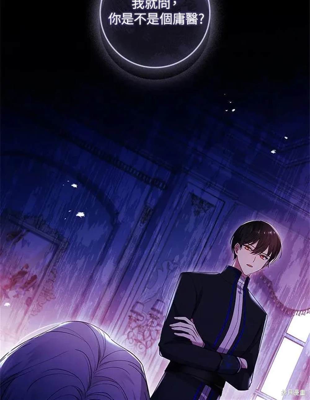 第138页
