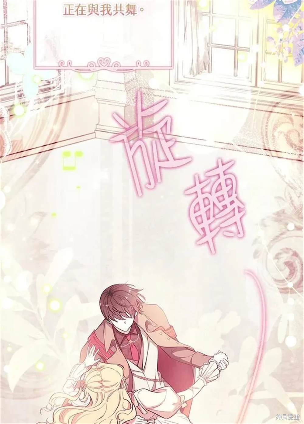 第79页