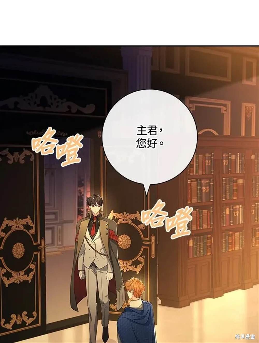 第99页