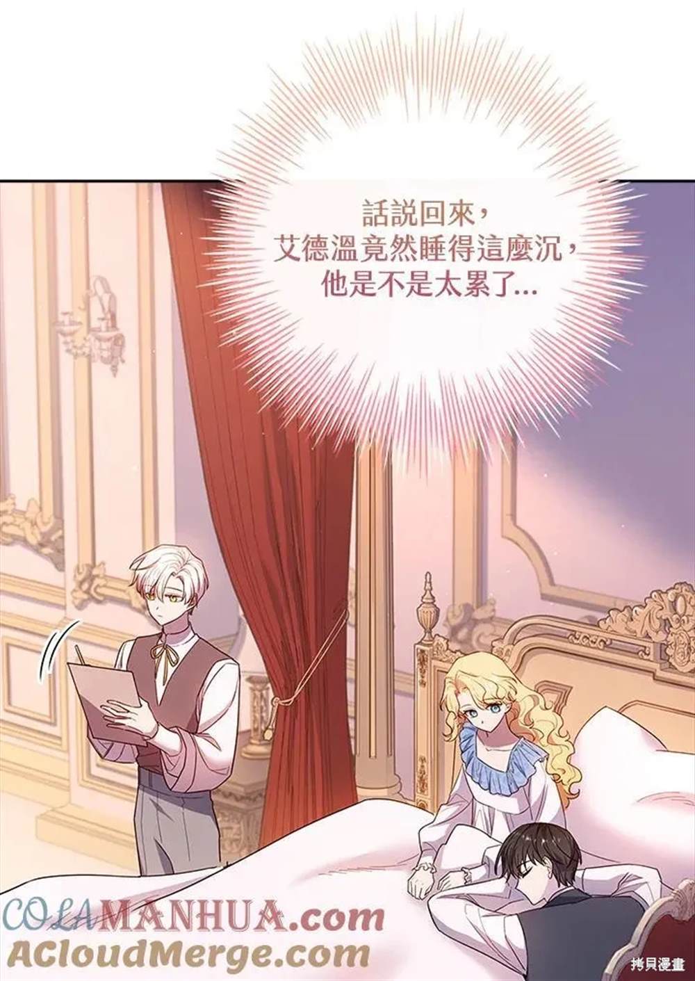 第113页