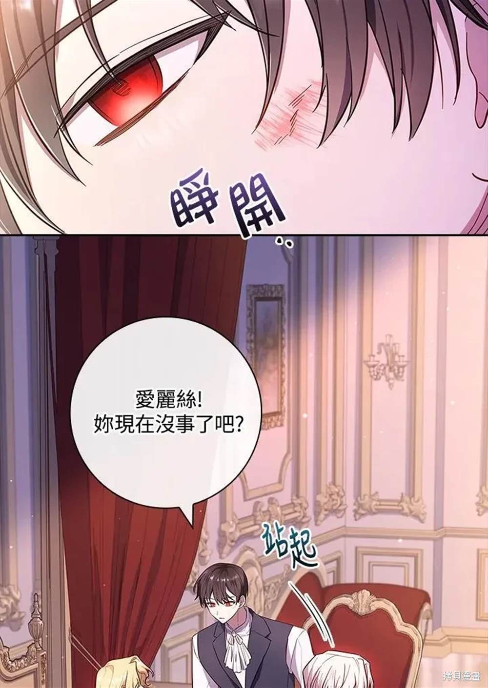 第116页