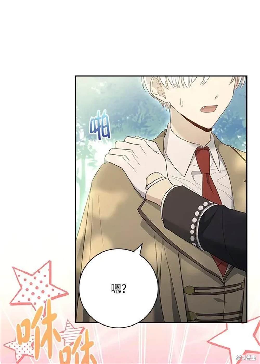 第110页