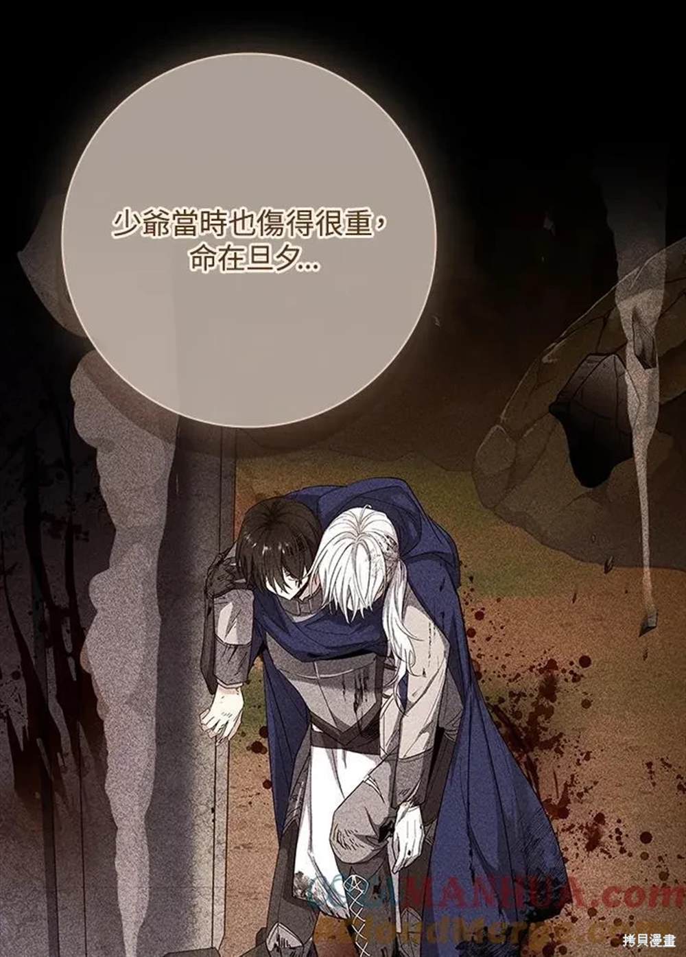第115页