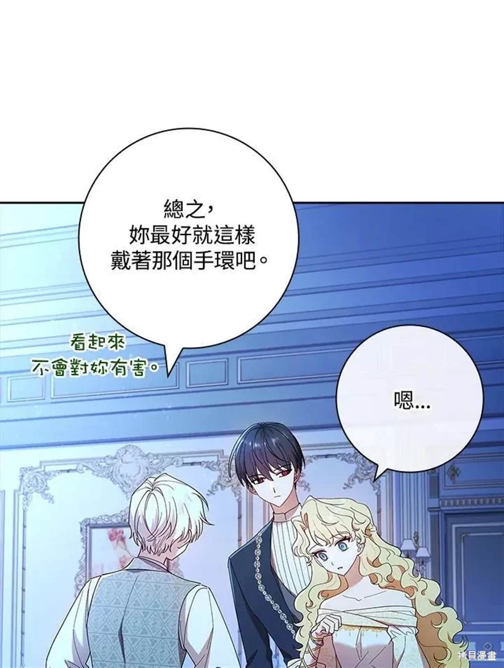 第72页