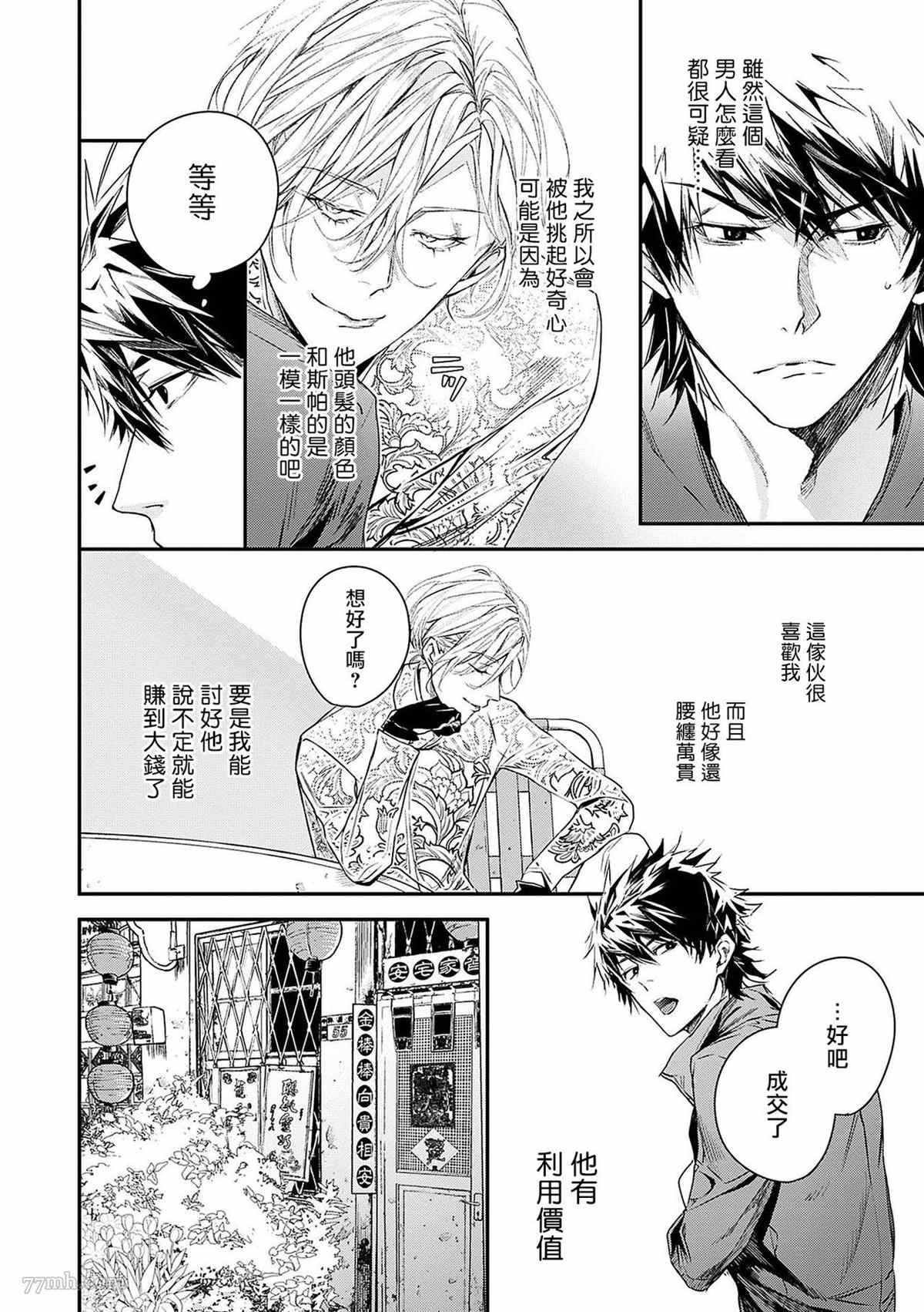 第31页