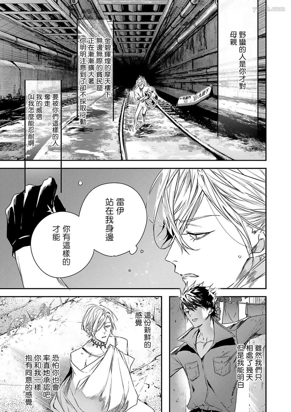 第31页
