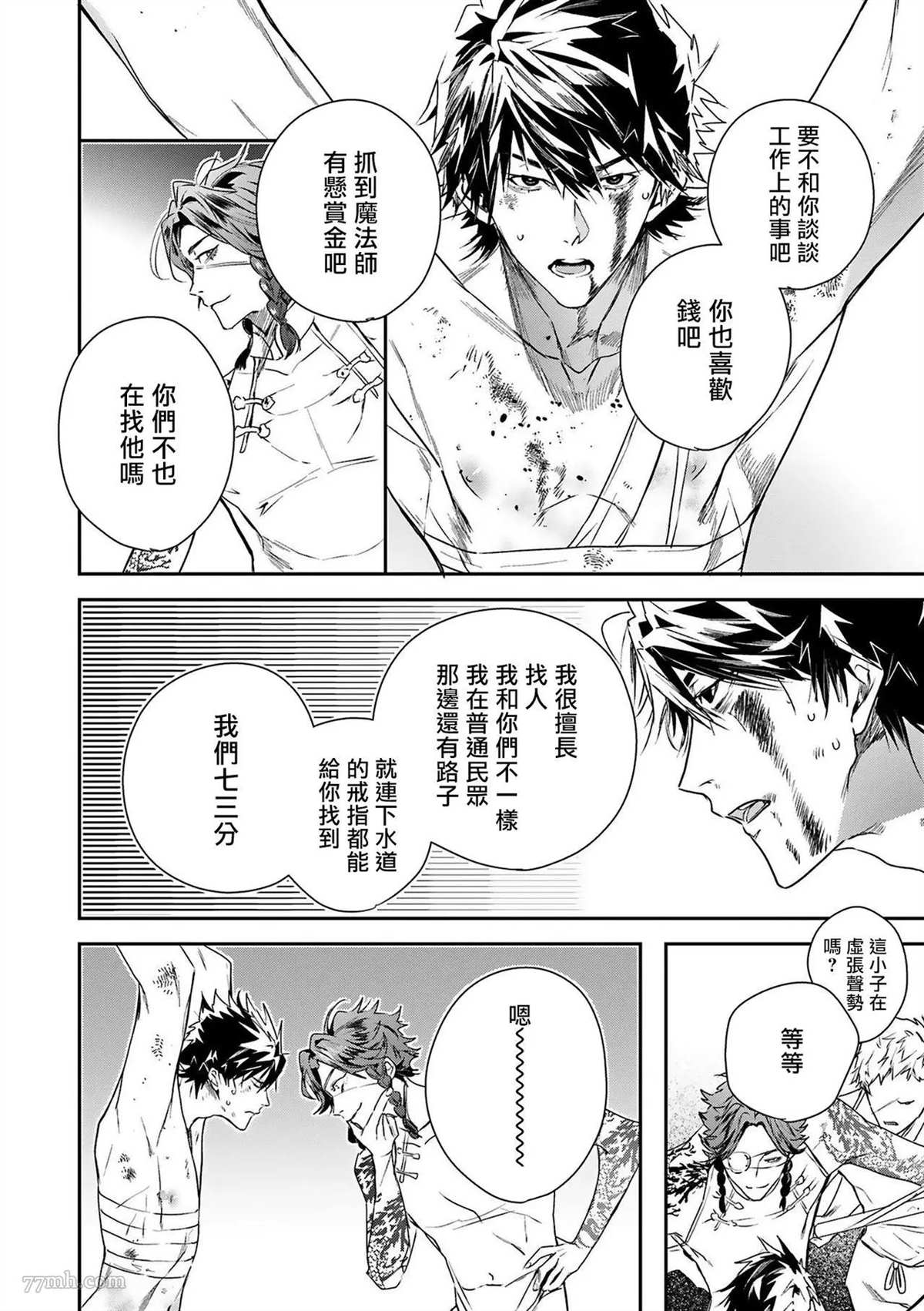 第40页