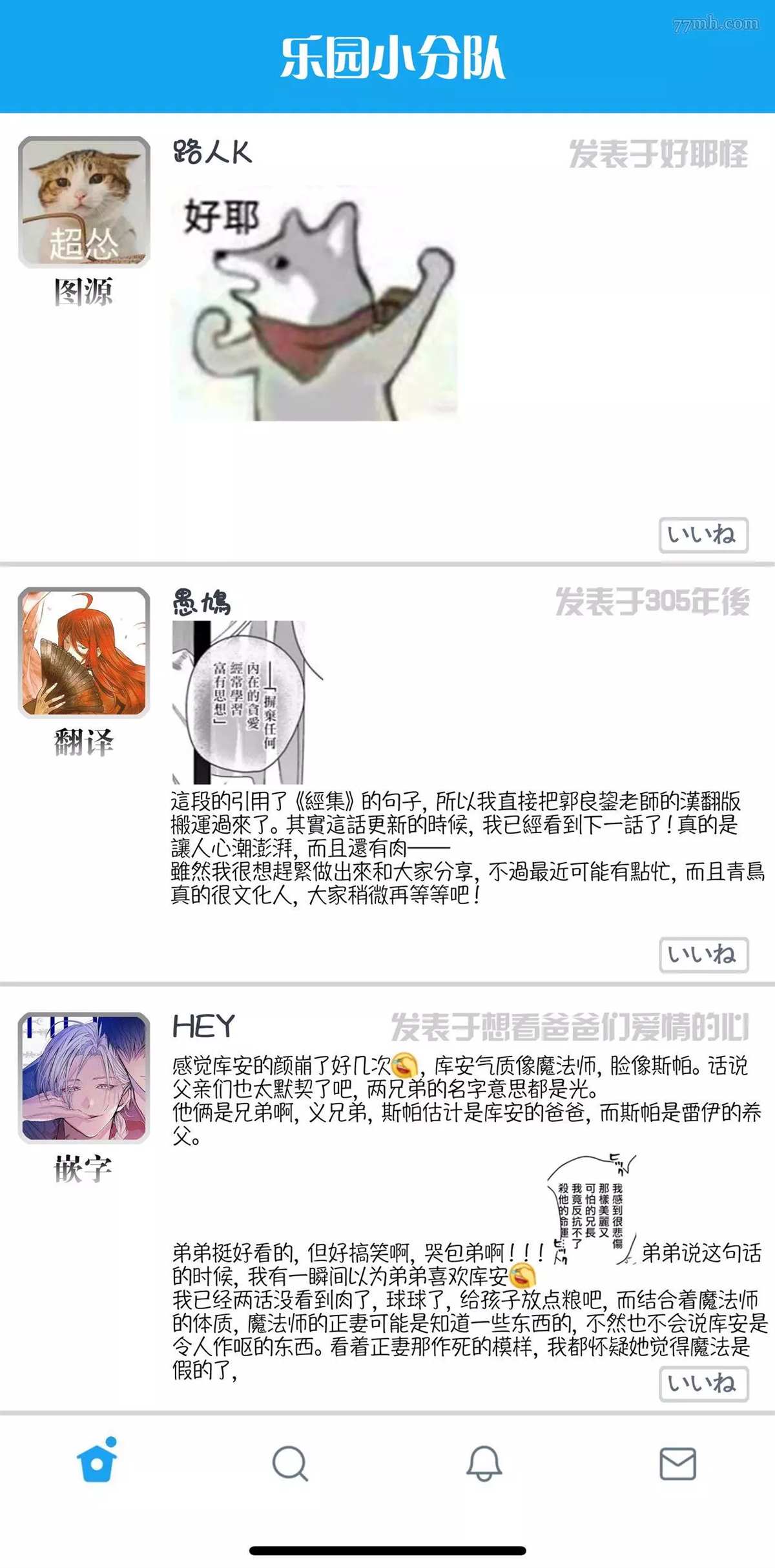 第43页