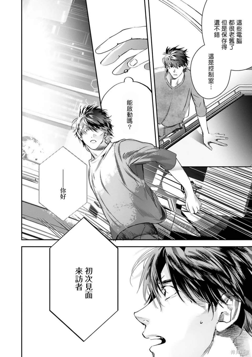 第30页