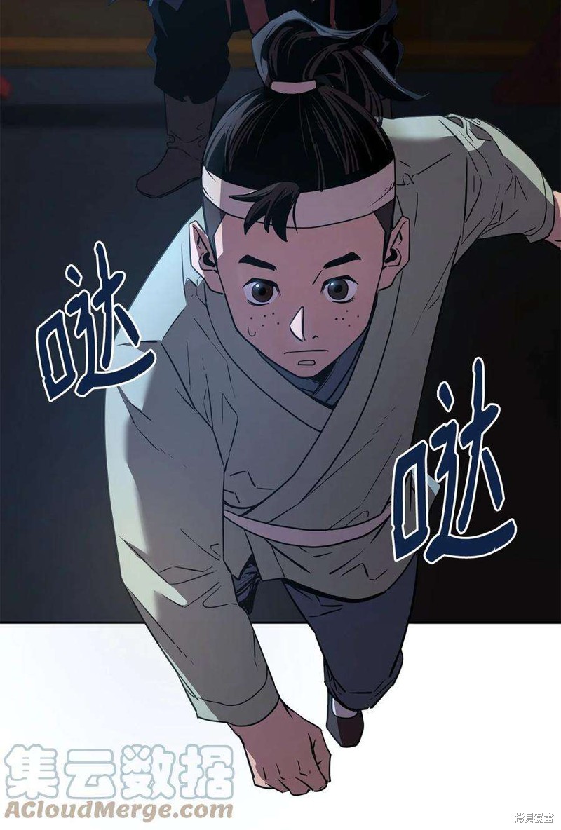 第110页