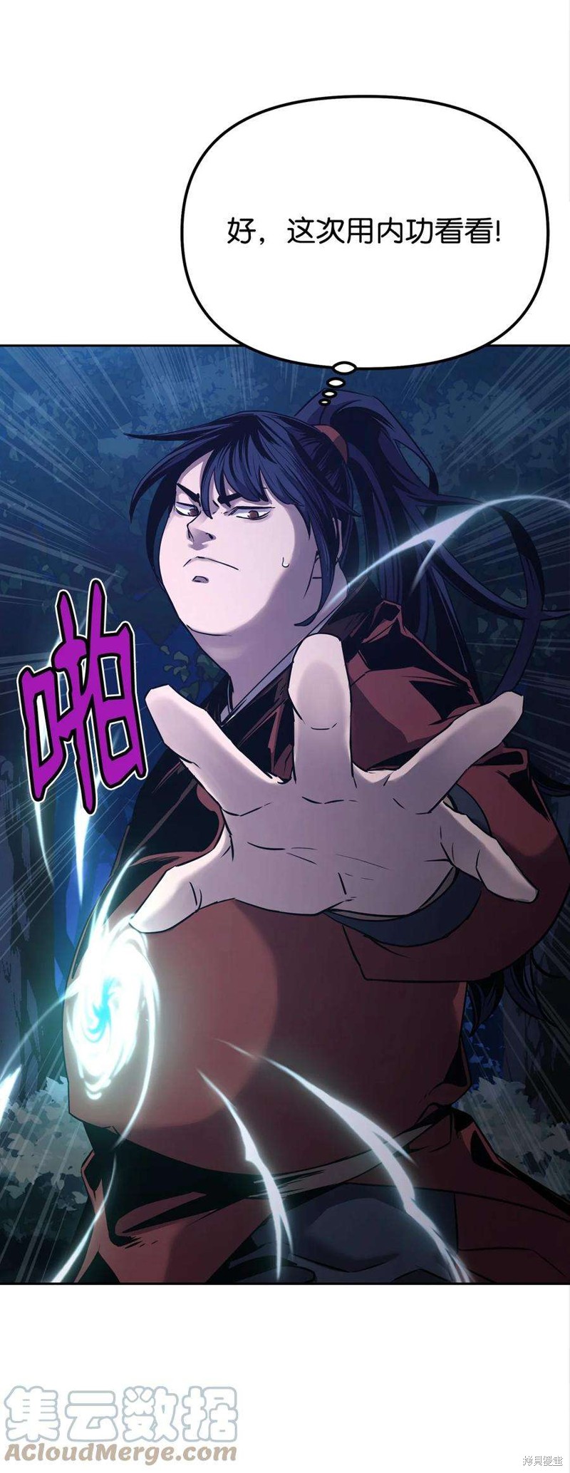 第78页