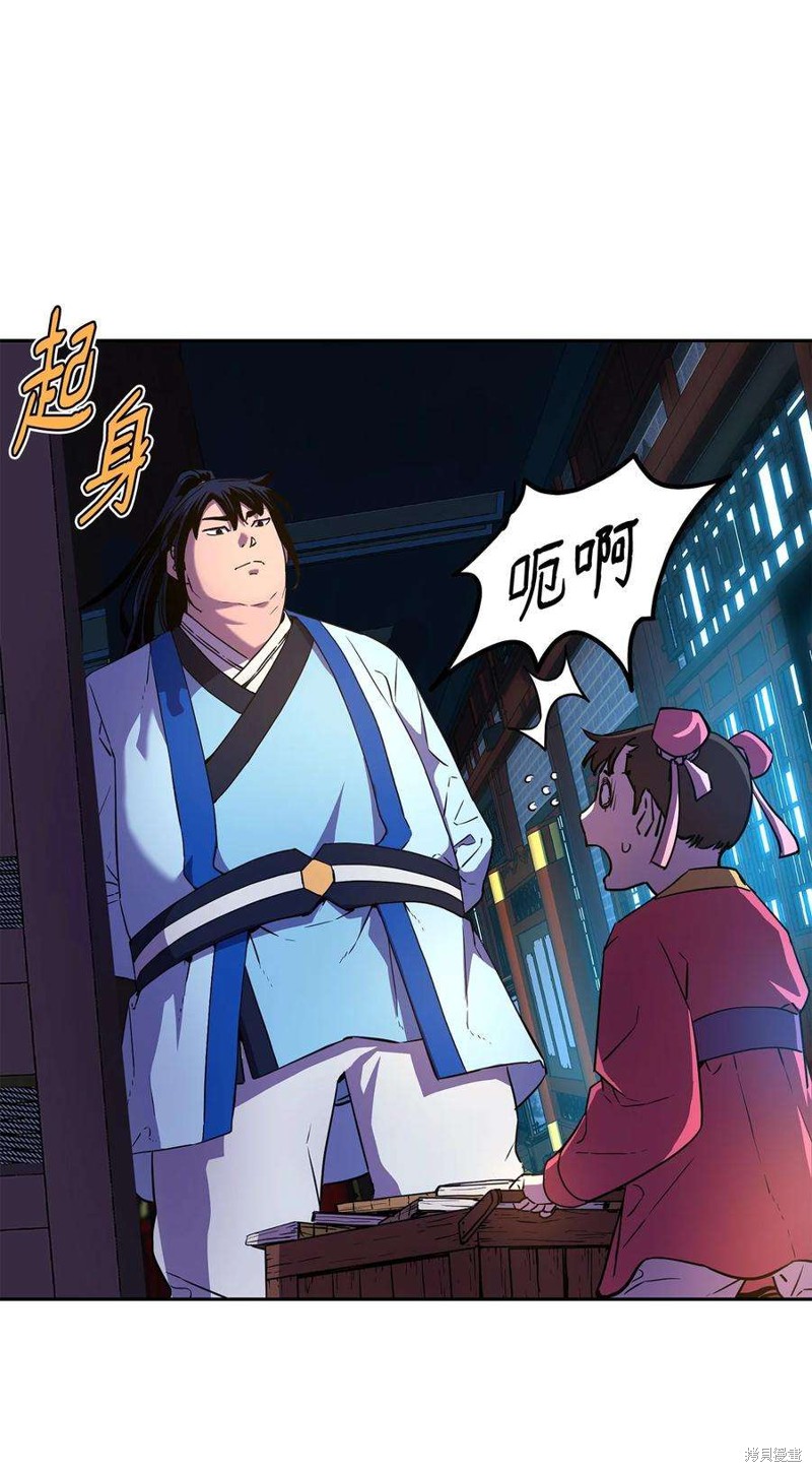 第48页