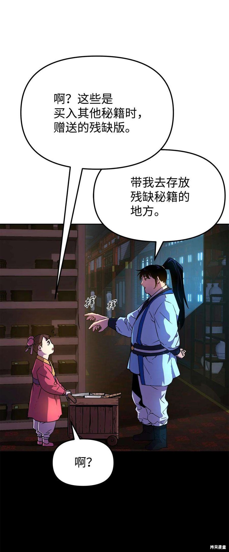 第51页
