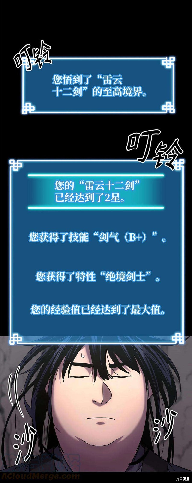 第85页