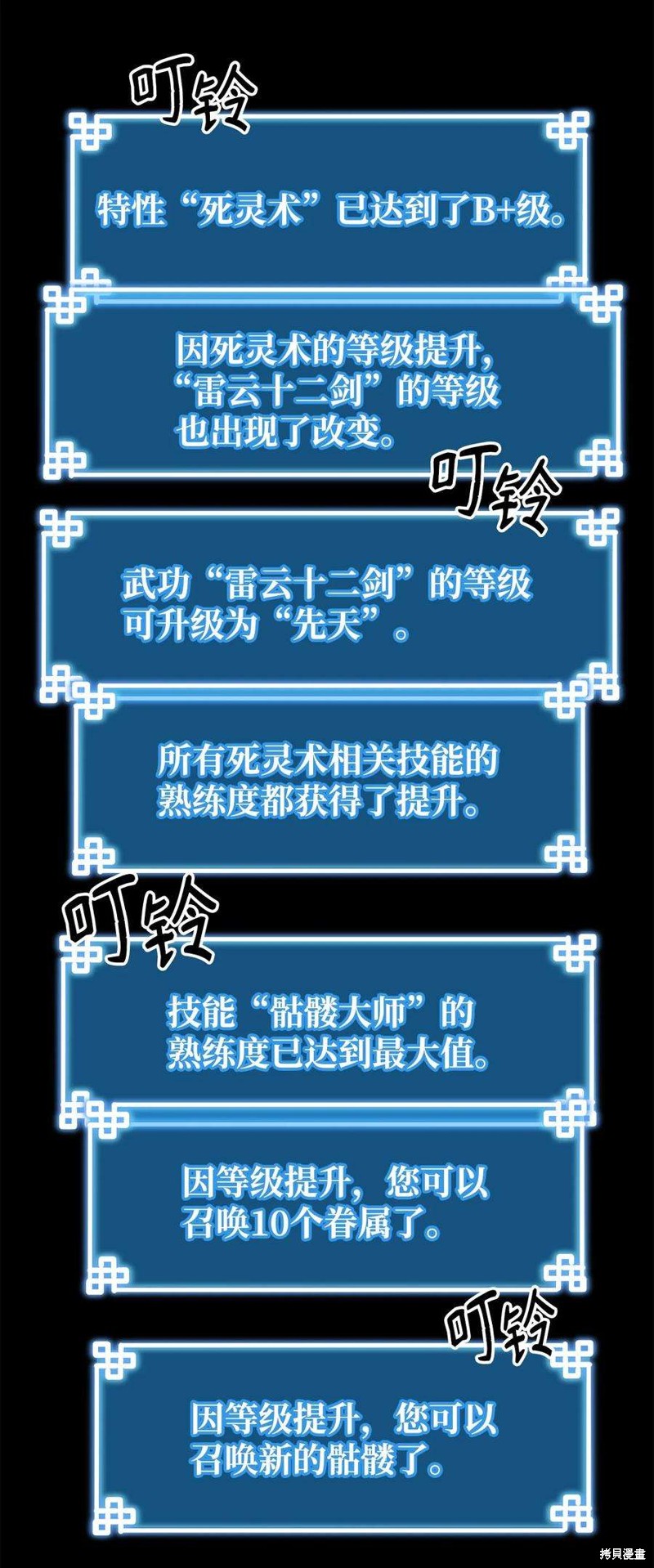 第87页