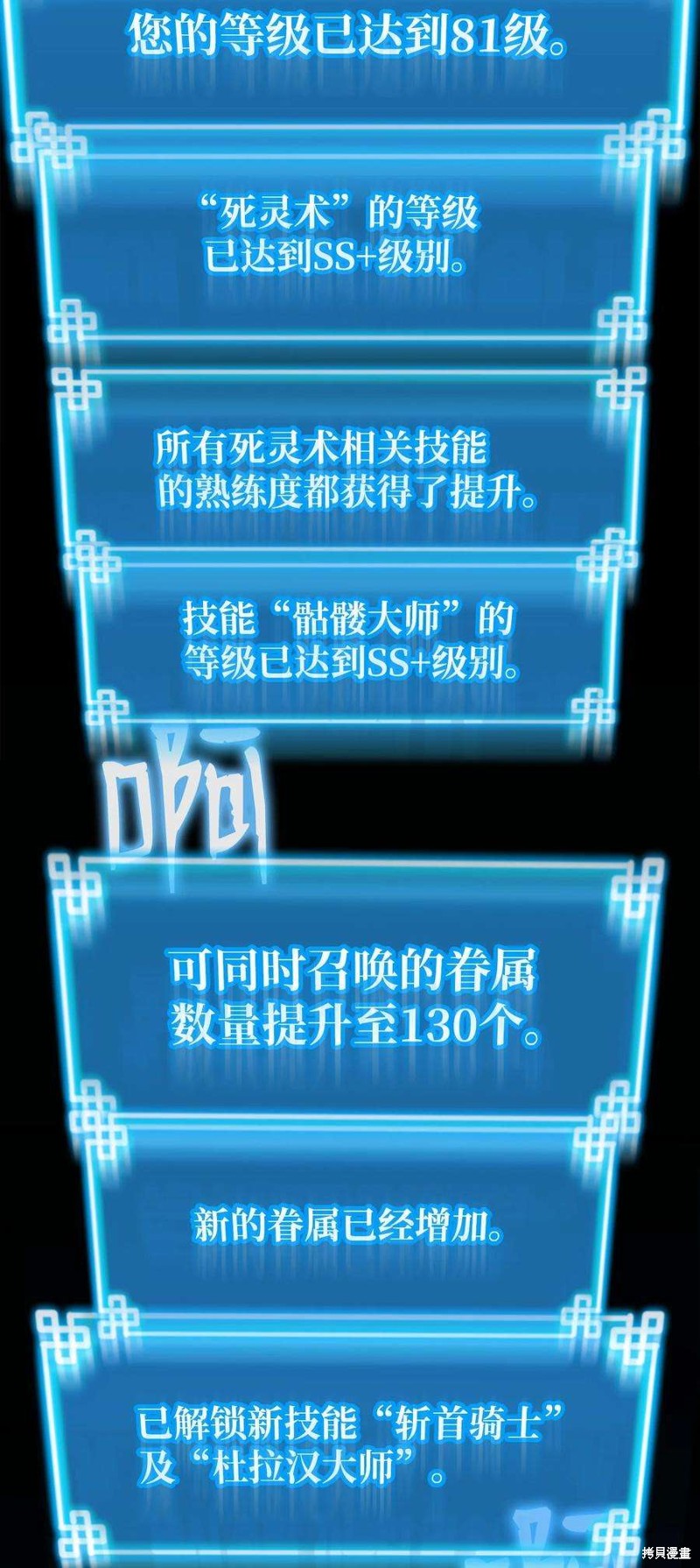 第85页