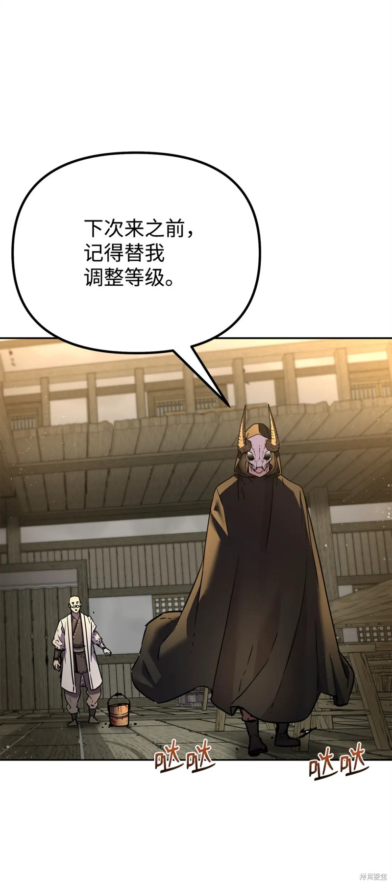 第101页