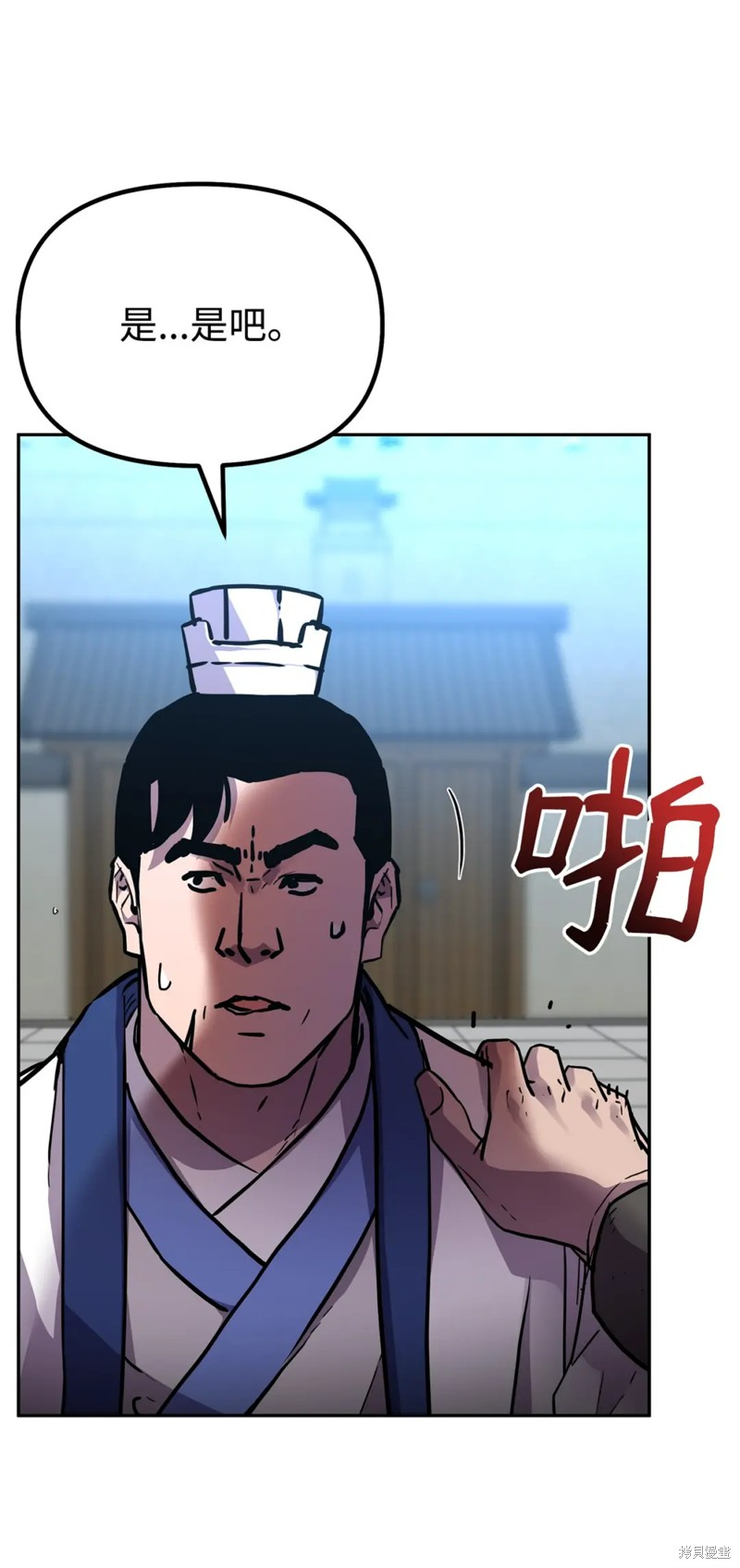 第77页