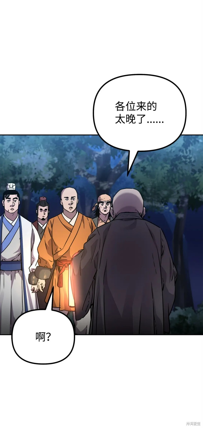 第61页