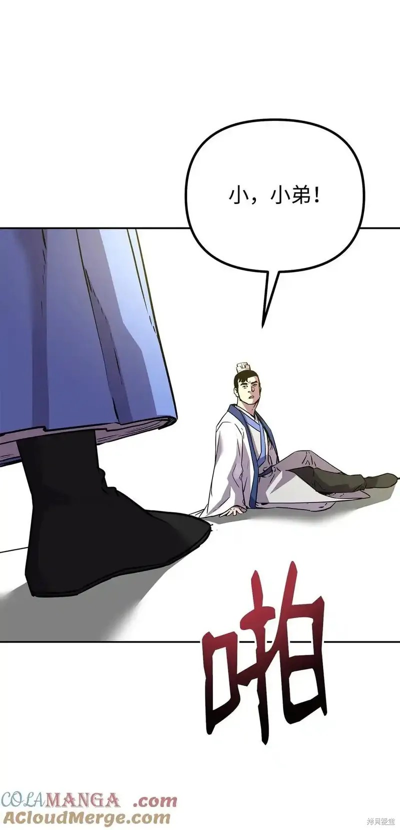 第80页