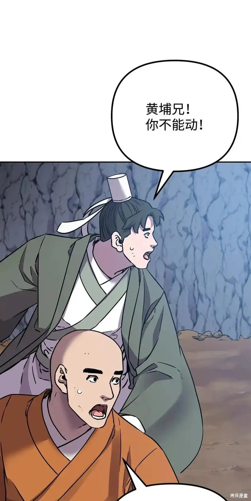 第110页