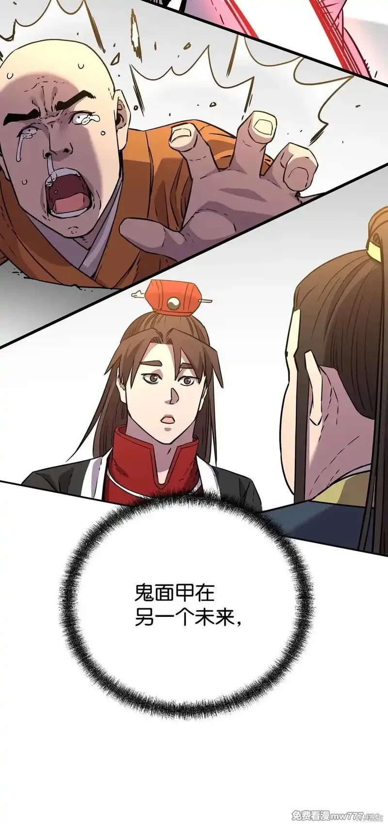 第70页
