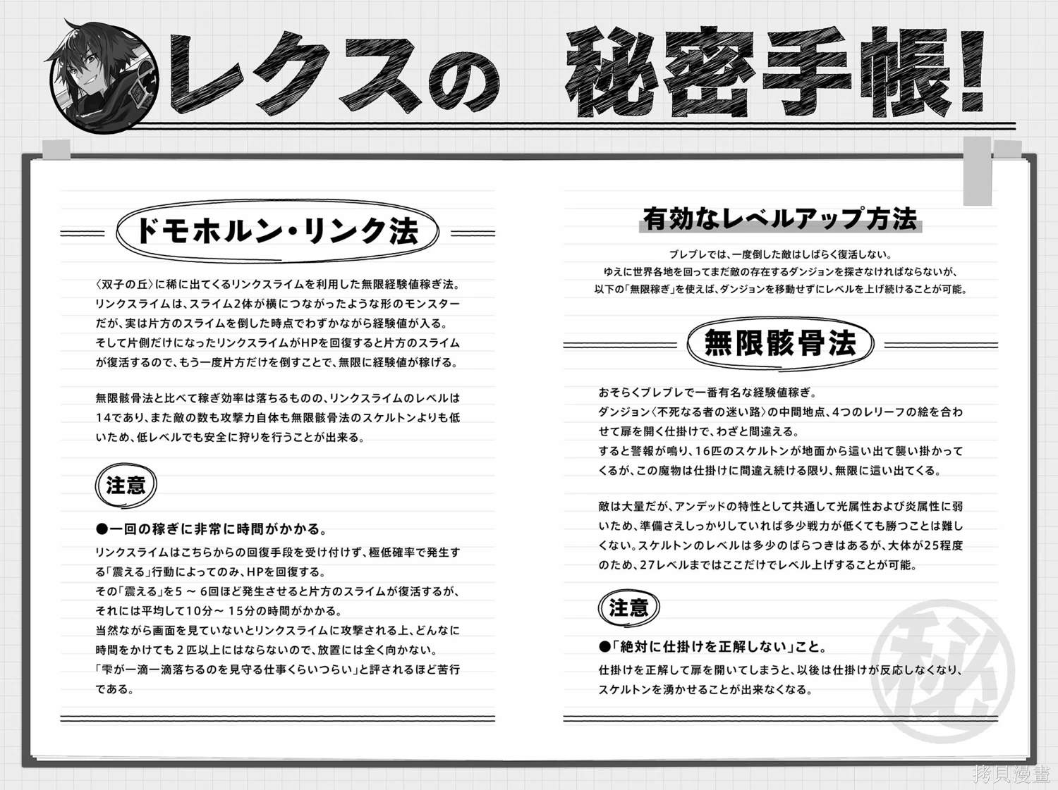 第59页